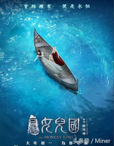 西游记女儿国国王,西游记女儿国是哪一集