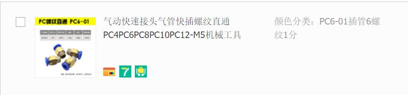 抽油神器实用方法,自制抽油神器自吸式