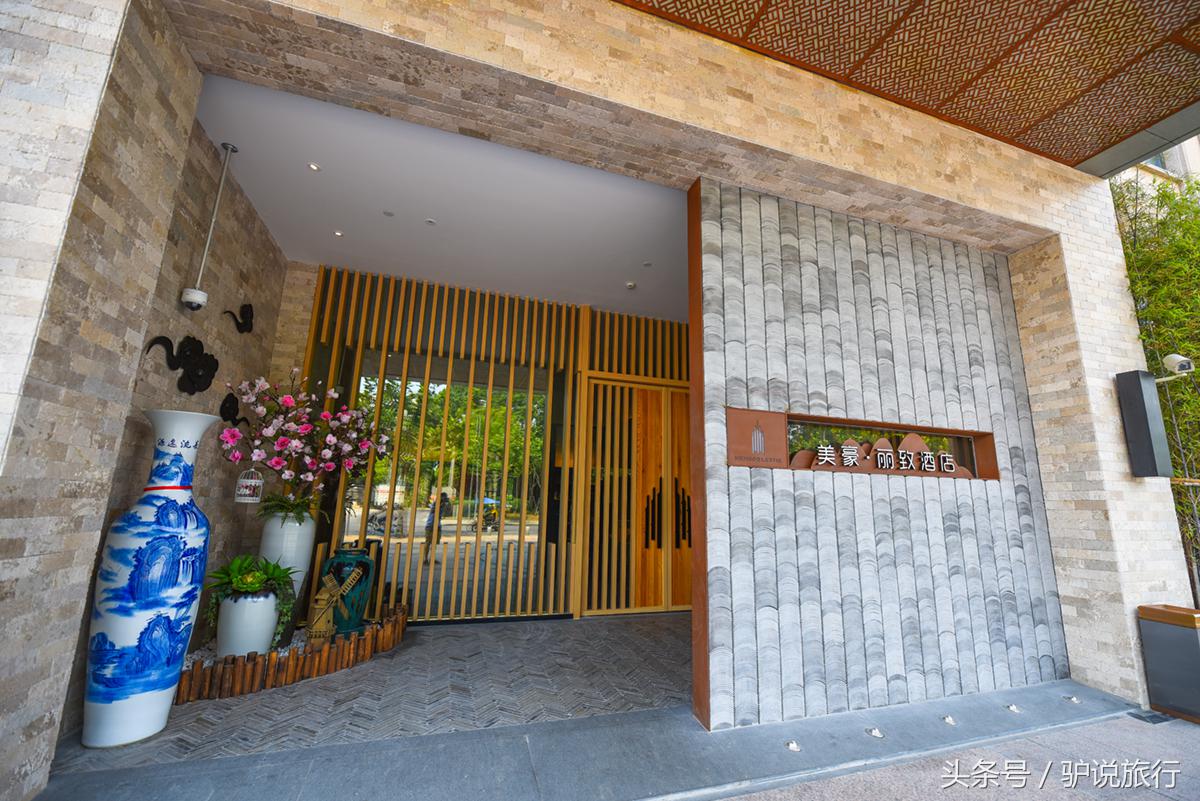 上海交通大学附近这家酒店，12小时的免费午晚茶成为5分好评特色