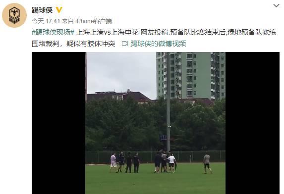 范志毅对足协霸气喊话,国足最新消息范志毅