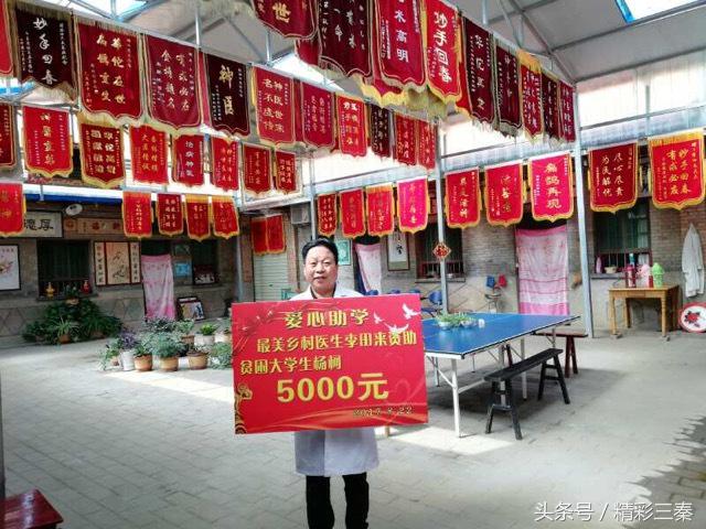 医者仁心大爱有德,医者仁心视频