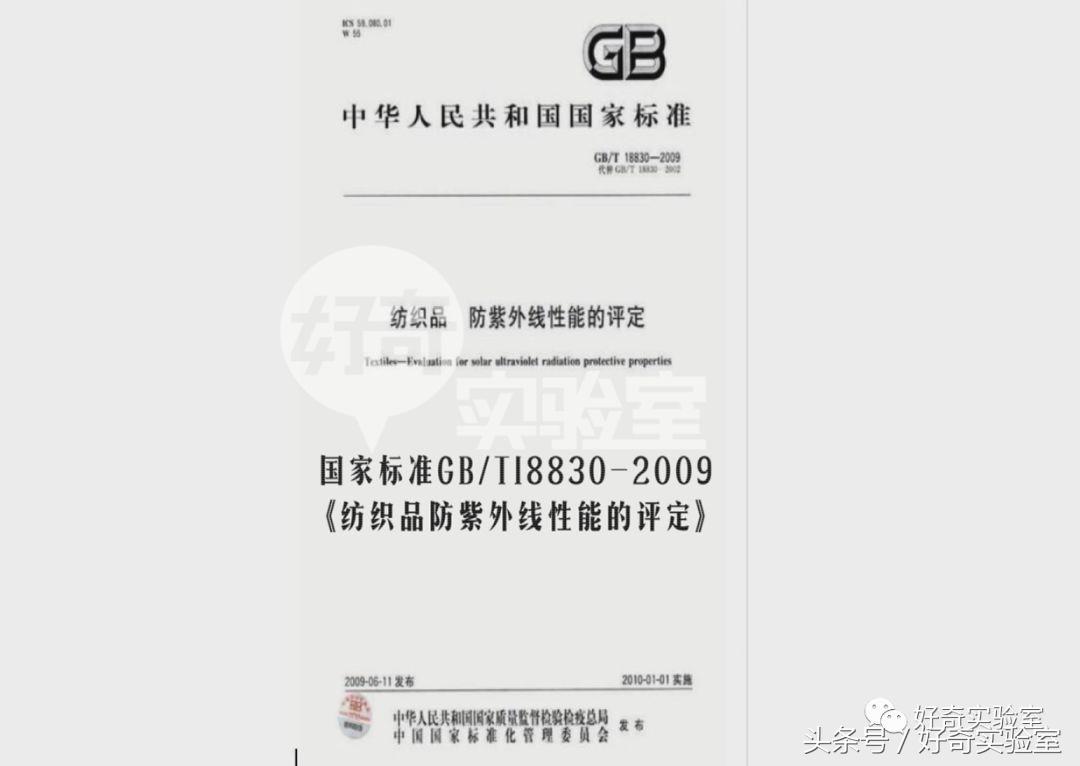 范冰冰光疗防晒衣,范冰冰太阳帽