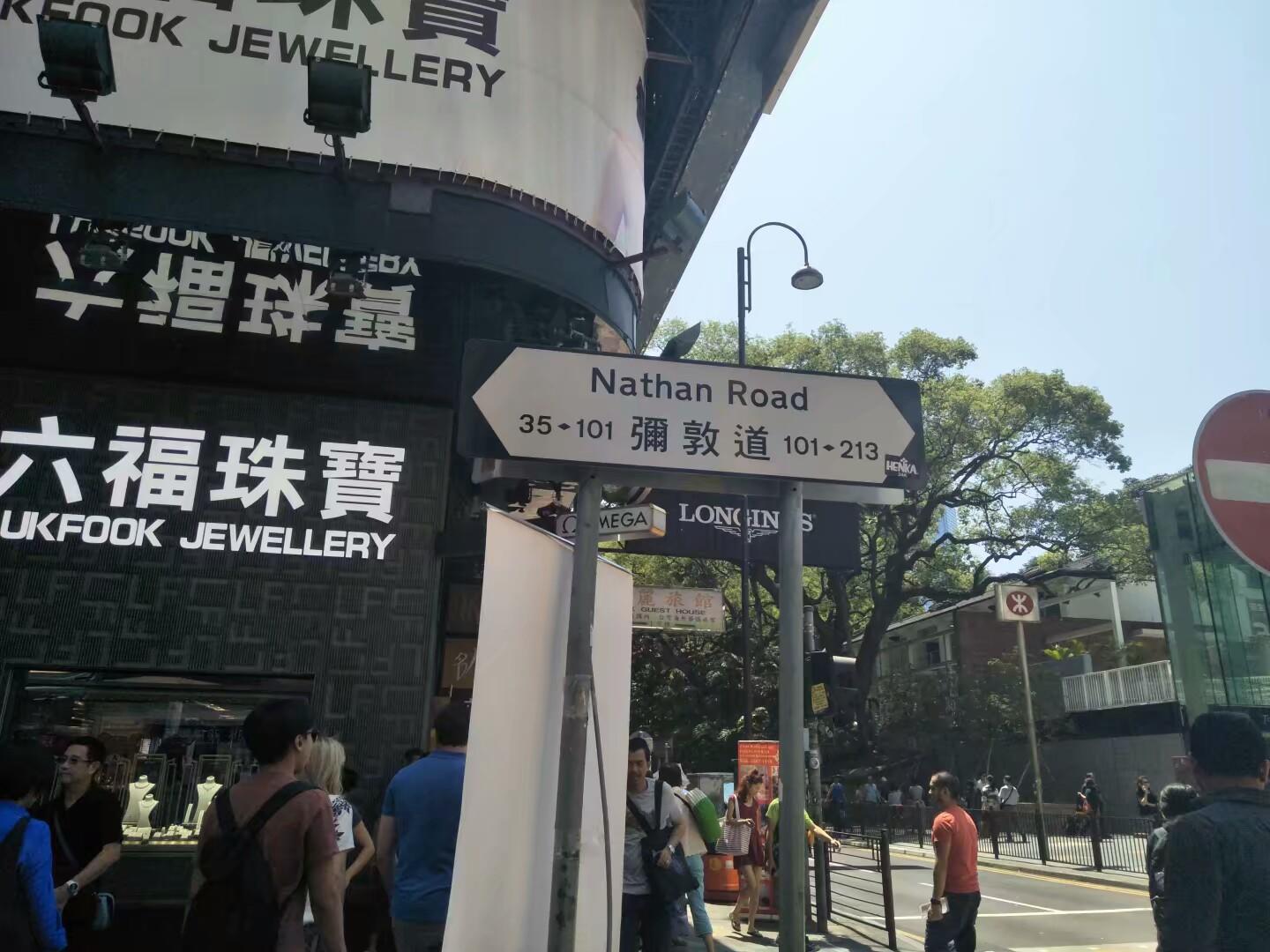 赴一场香港之约,香港3年之约