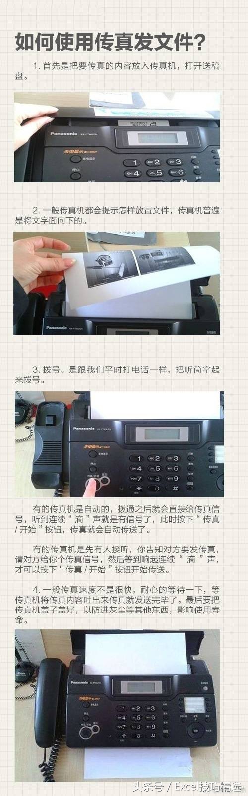 打印机扫描复印怎么弄,公司打印机不会用怎么办