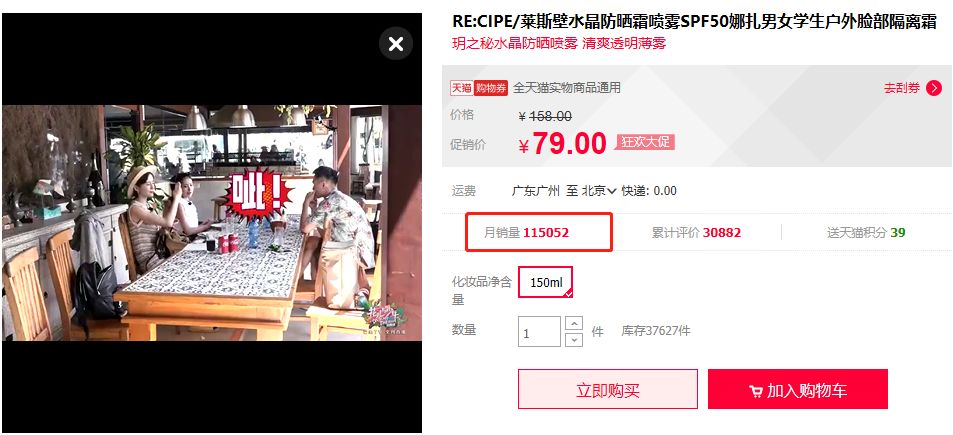 范冰冰防紫外线遮阳帽,范冰冰大方分享自己的防晒经验