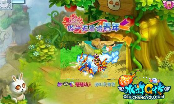 新水浒q传服战,新水浒q传周年庆活动