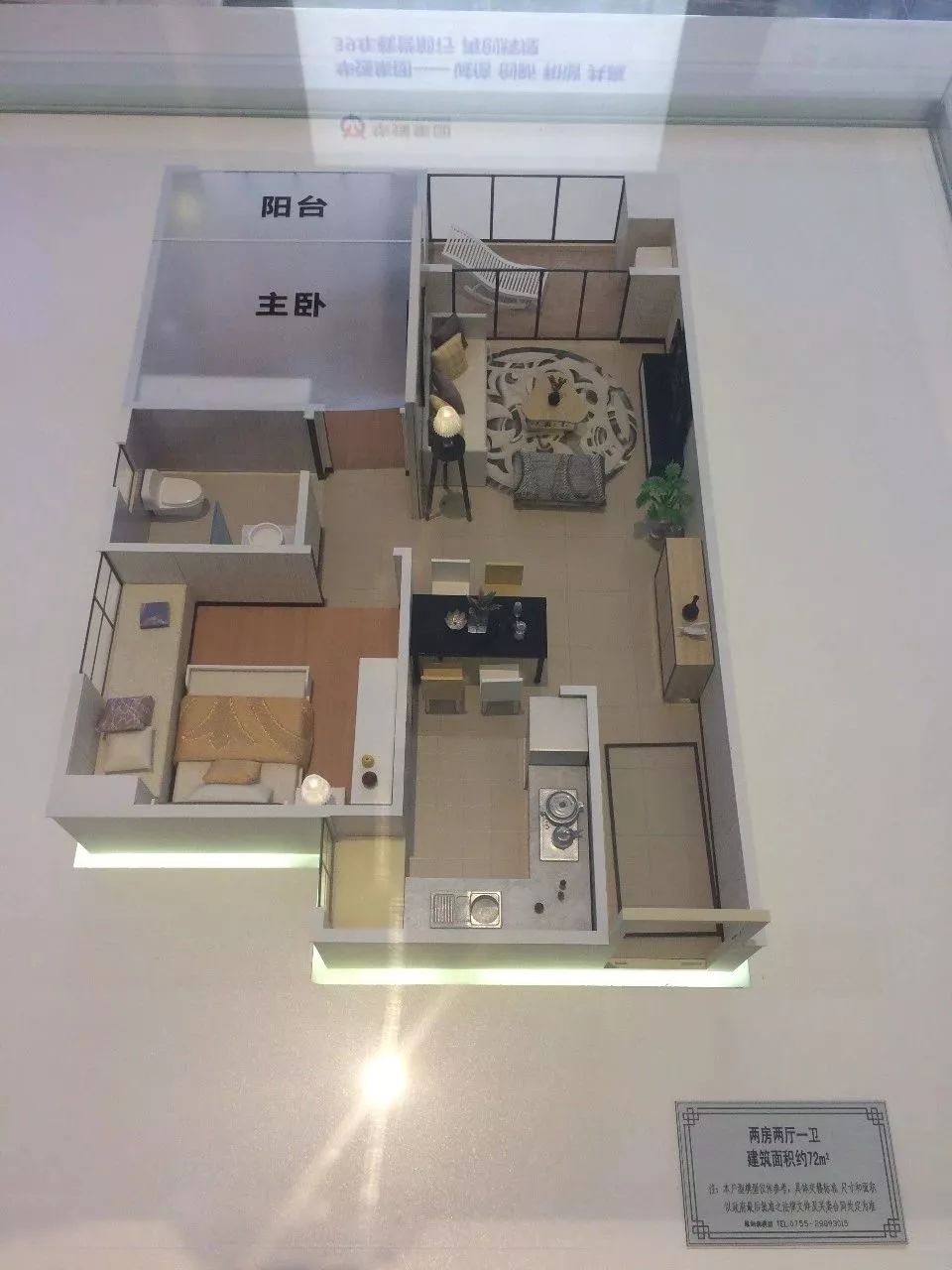 沈阳华强城3期什么时候开盘,华强城七期样板间