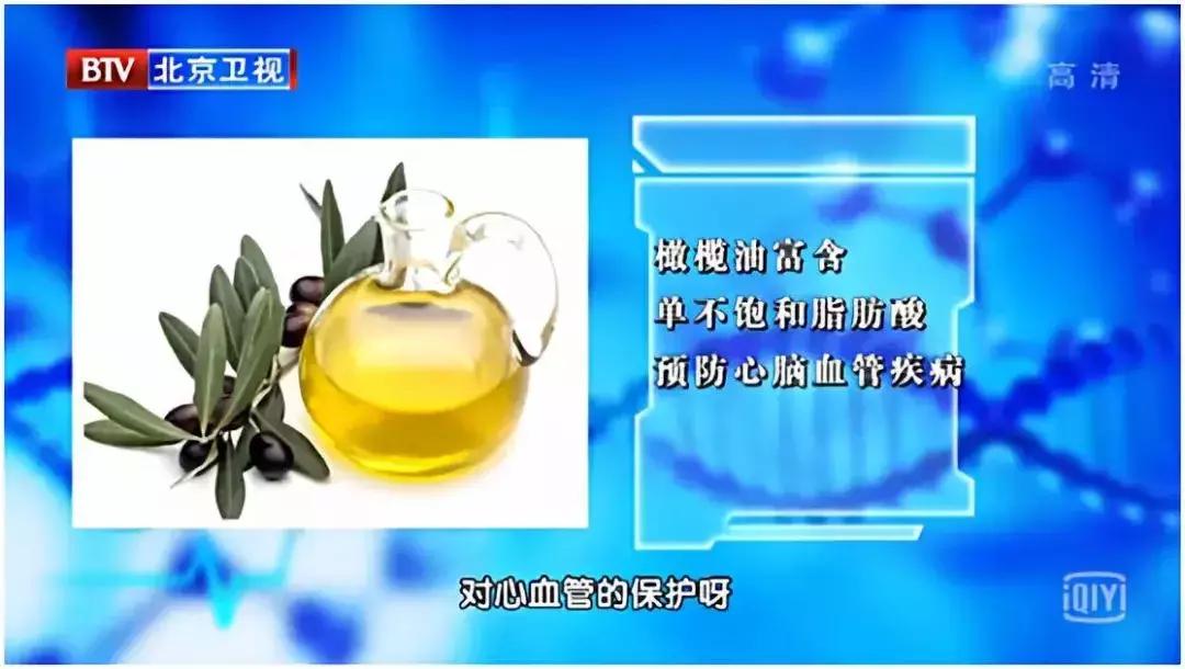 高血压高血脂适合食用什么油,高血脂高血压吃什么油