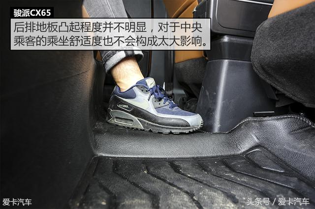 试驾骏派cx65的缺点,一汽骏派cx65现在值多少钱