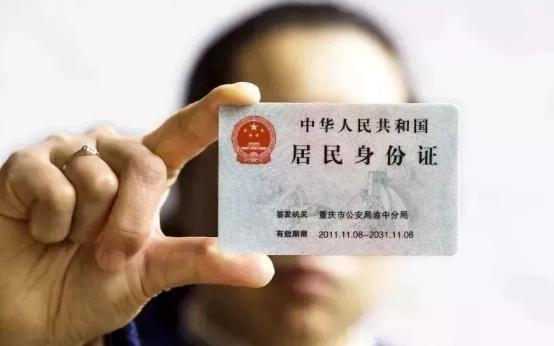 女大学生代理推广京东白条？拿到同学的手持身份证照片后……