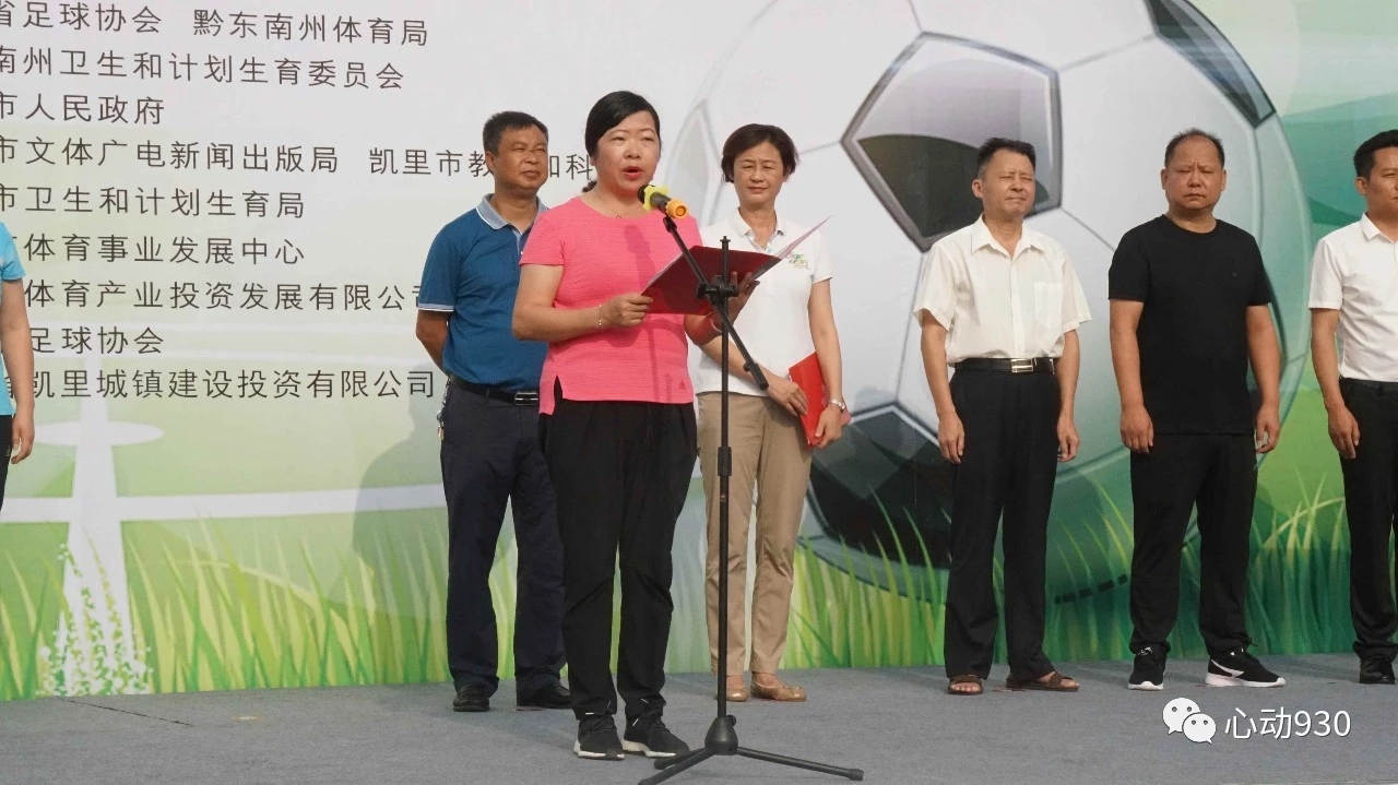 贵州的强身强民之路，各个单位的交流平台是如何开始的？