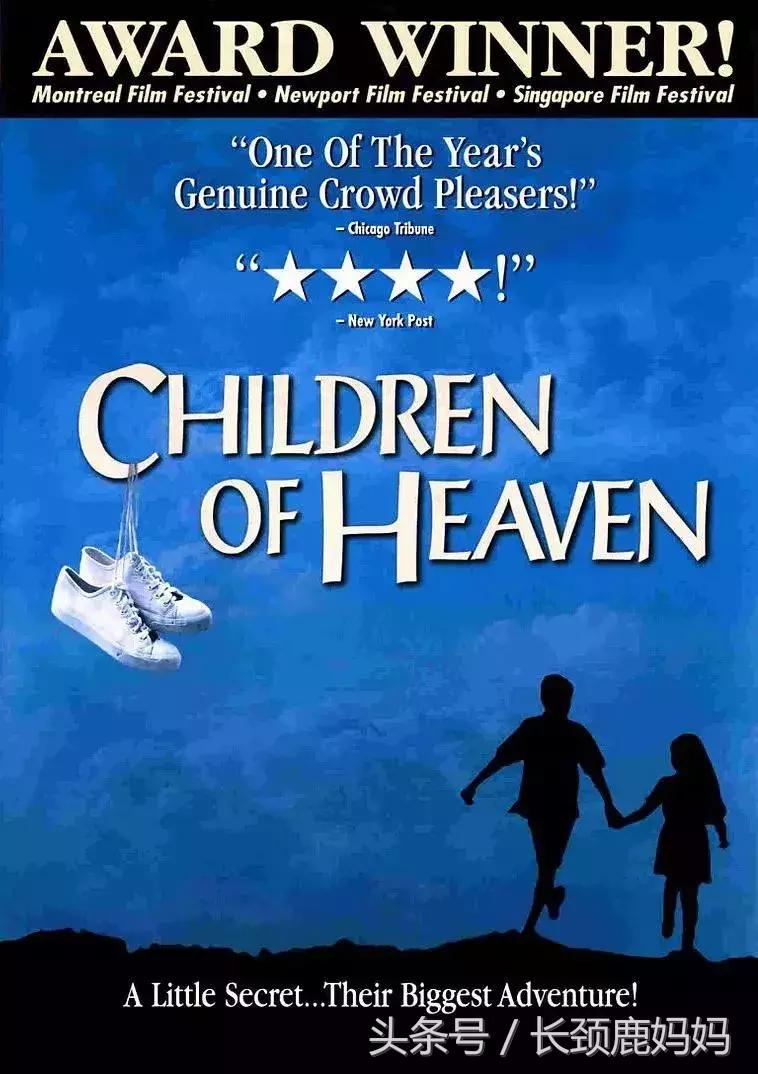 7-12岁儿童励志必看十部电影中文,儿童经典电影推荐大片9.0以上评分