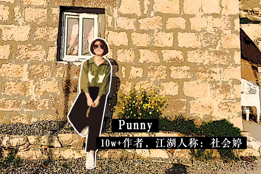 90后的小伙讲述90后现状与现实,90后的同龄人你们过的好吗