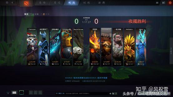 dota2新手必备物品,dota2物品轮回出什么套装好