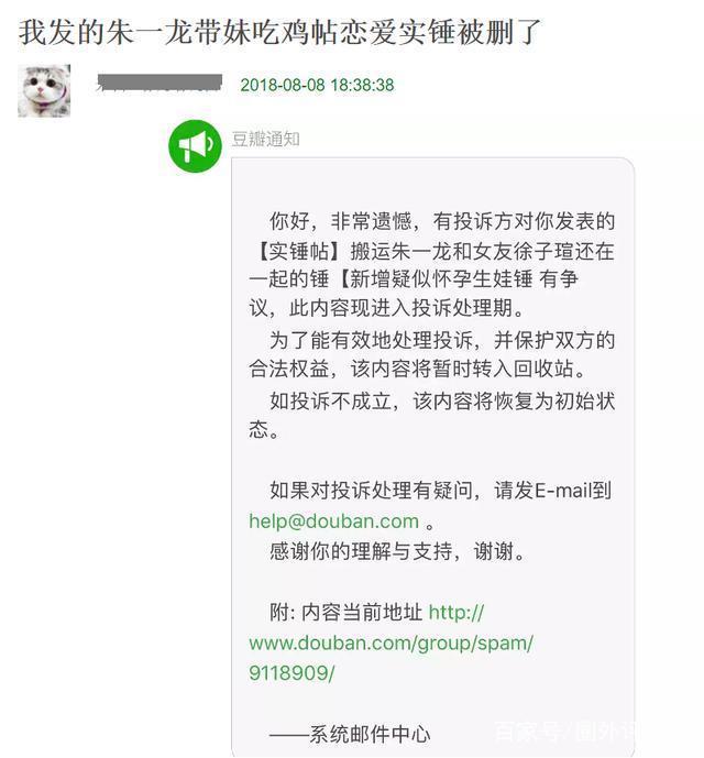 朱一龙承认的三个绯闻,朱一龙公布恋情会脱粉吗