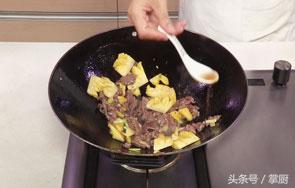 菠萝炒牛肉的正确方法,半个菠萝牛肋条