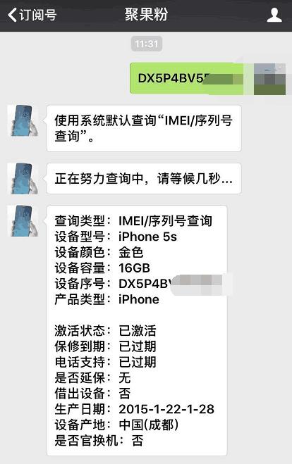 二手苹果5s备用机值得买吗,iphone5s二手现在还值得买吗
