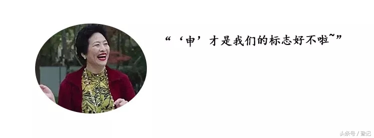 上海和信阳为什么都简称申,信阳和上海的中心点是哪个城市