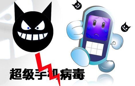 vivo手机中毒老是弹出广告,华为p40手机中毒怎么彻底清理