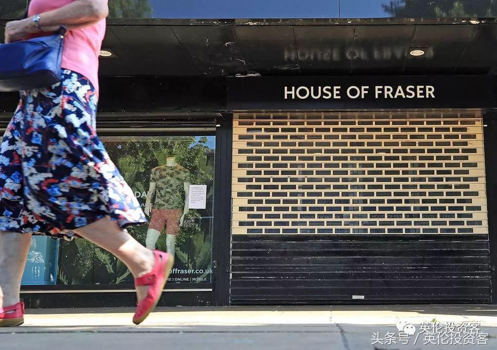 从4.5亿到9000万！中国老板的HOF破产易主，谁搞垮了英国百年老店