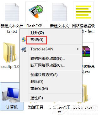 win7如何删除多余登录账户,win7删除管理员账户如何恢复