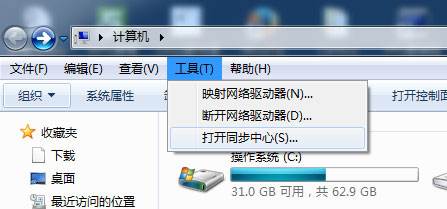 win7如何显示隐藏文件夹选项,win7文件夹选项不见了