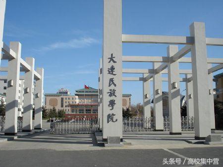 民委直属民族大学有哪些,教育部直属民族大学排名