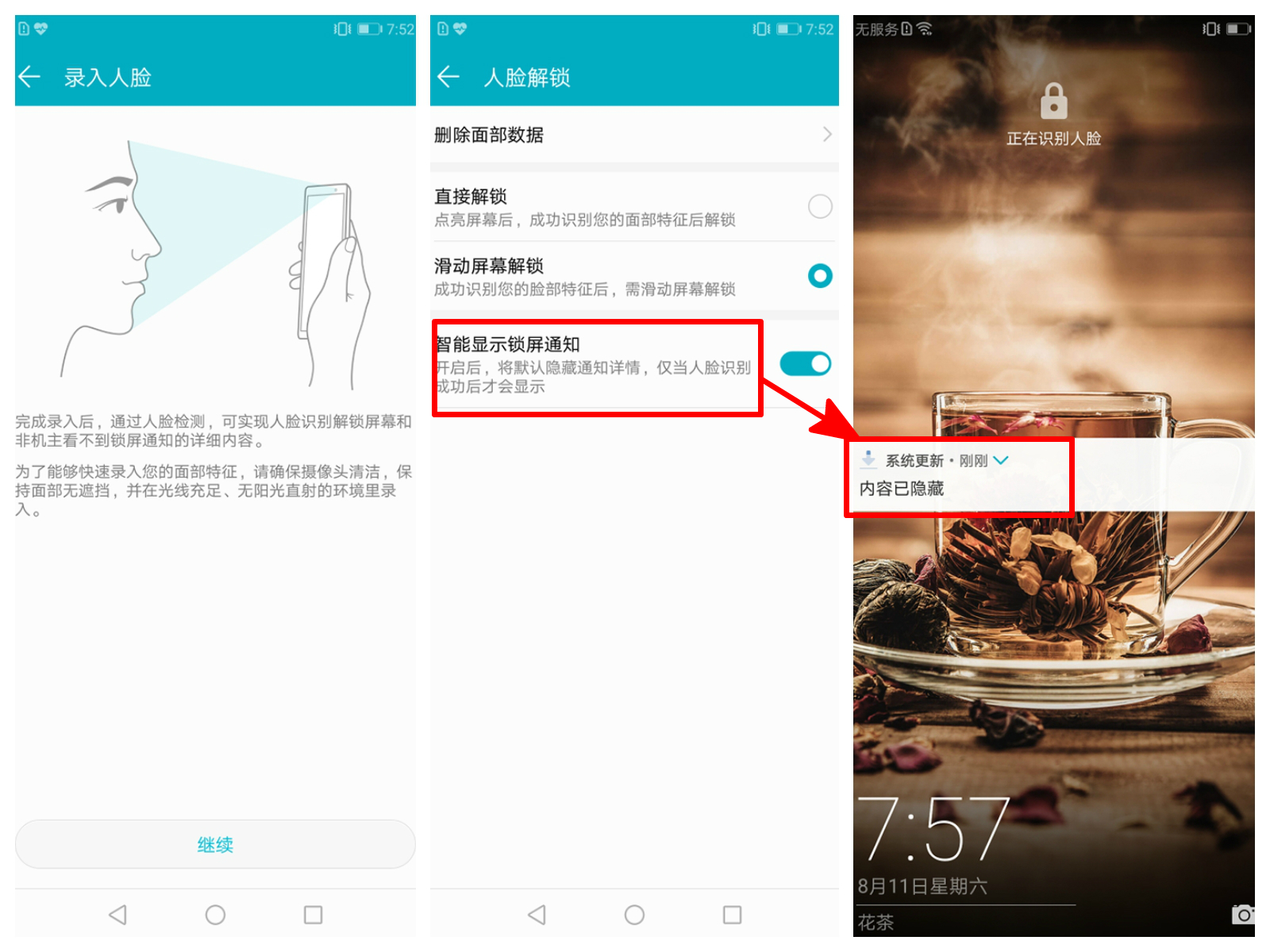 现在买荣耀9i值得吗,荣耀9i还值得购买吗