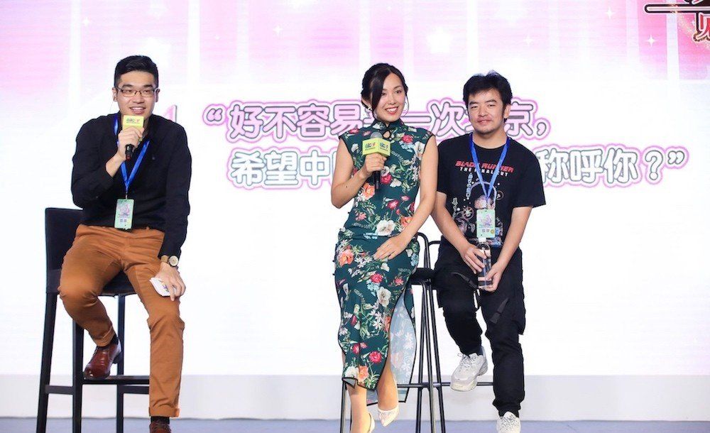 北京二次元闭幕咬人猫、伊藤润二、大胡子辣妹出席