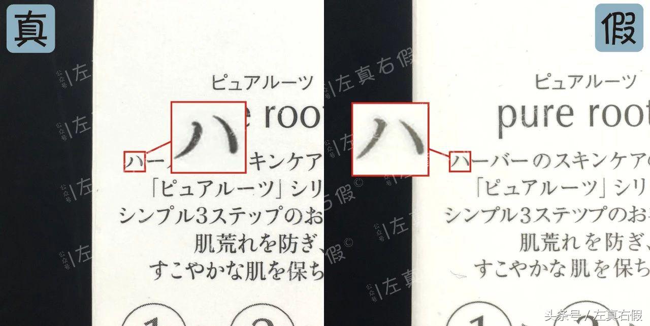 haba鲨烷美容油真假对比,haba鲨烷美容油哪个好用