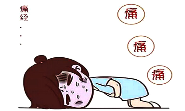 痛经也导致什么病,痛经也是一种病啊