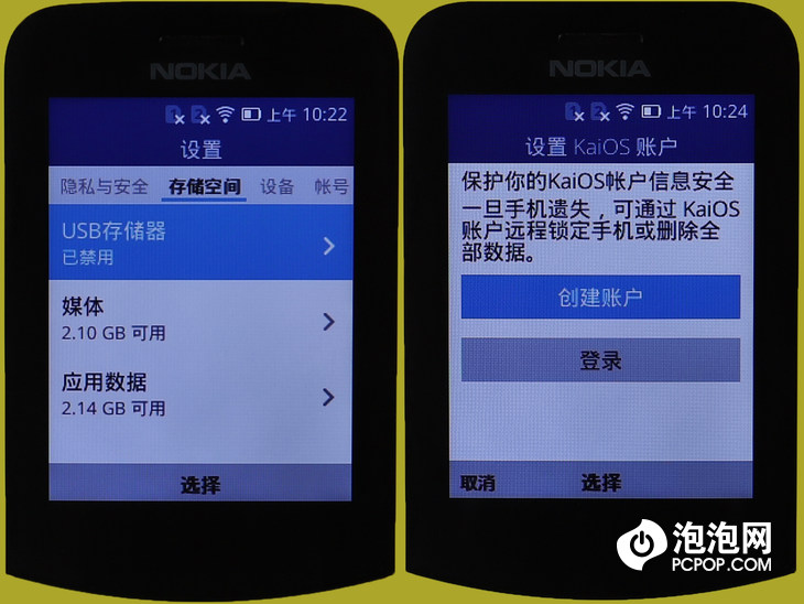 功能机诺基亚测评,全新诺基亚8210灵巧又聪明