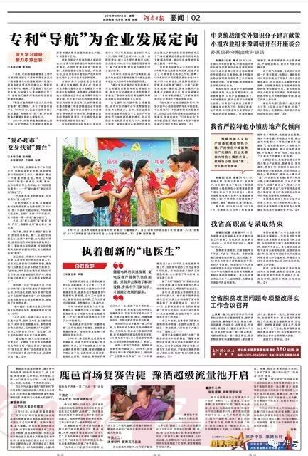 国字宋河六号品鉴酒,国字宋河品鉴酒盛世礼遇