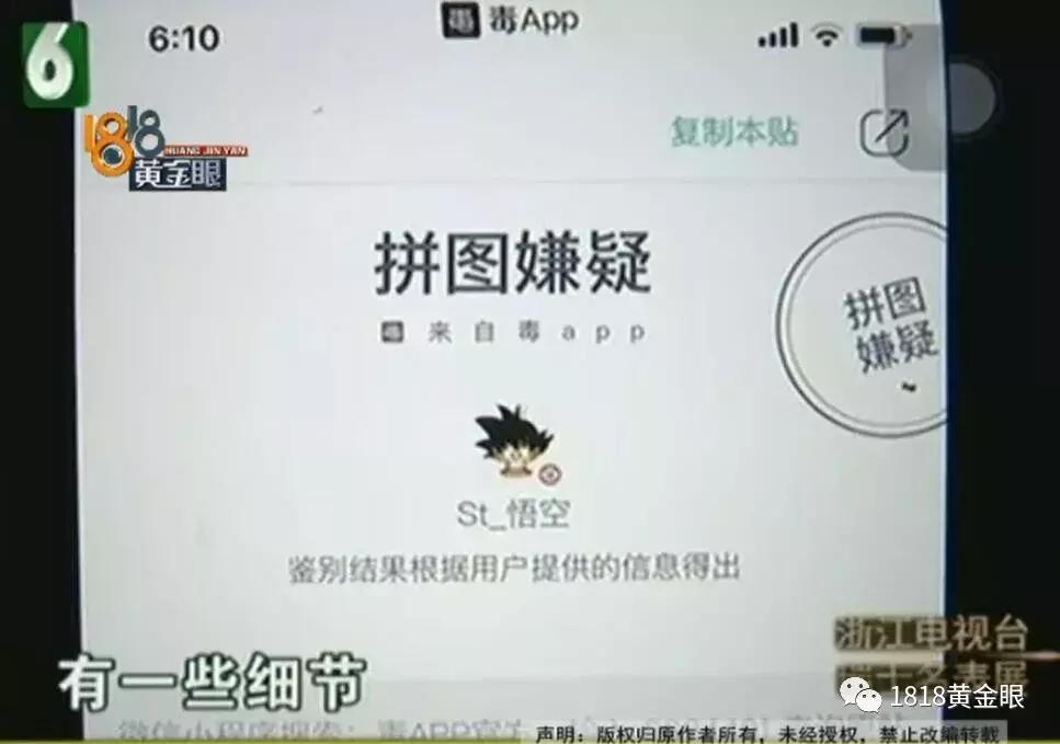 买了一双800钱的鞋,买了双800元的鞋