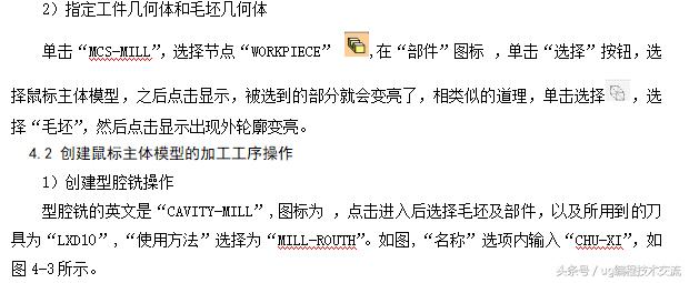 ug复杂曲面加工视频,ug复杂零件曲面加工刀路