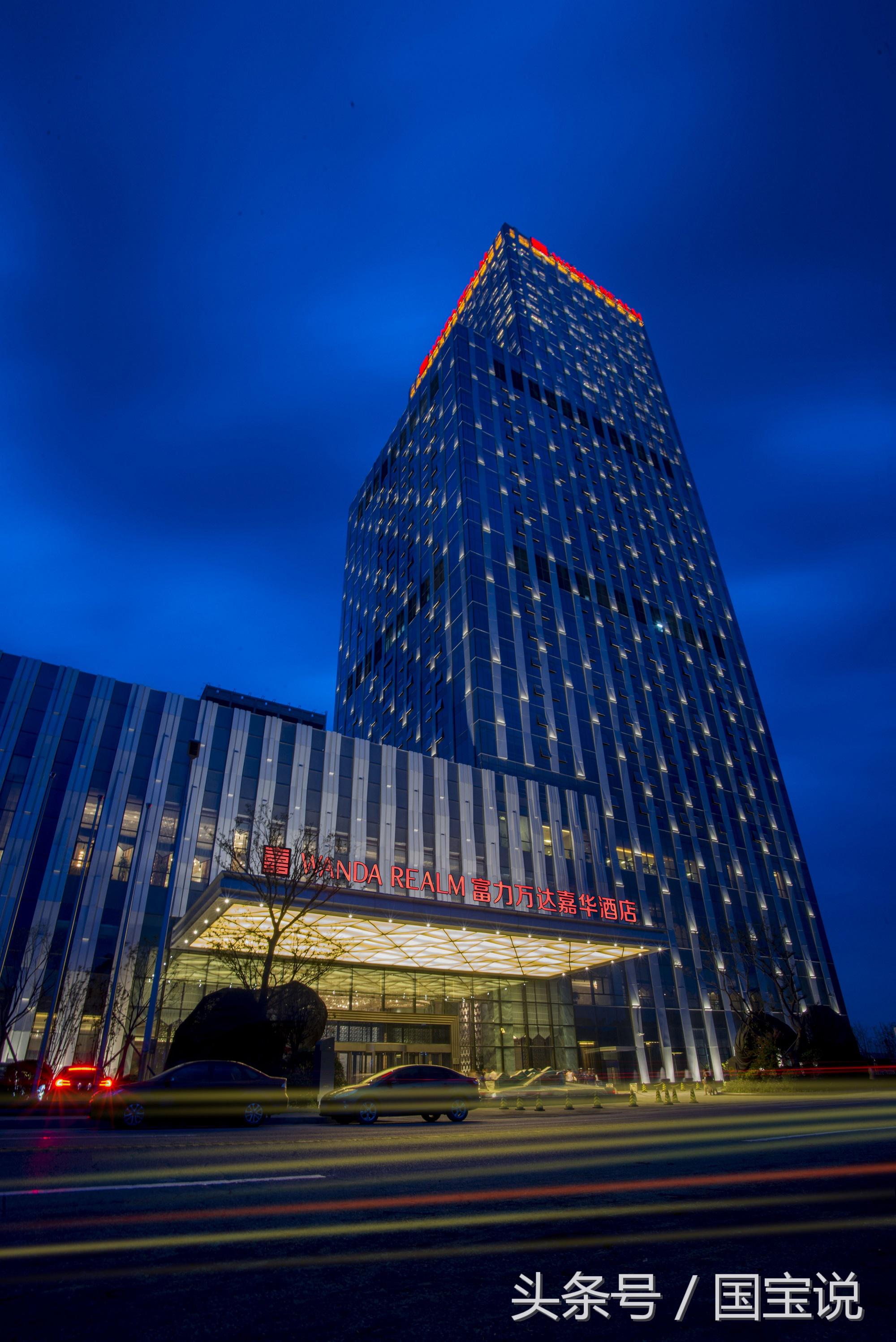 富力万达嘉华酒店六周年庆,富力万达嘉华酒店庆典