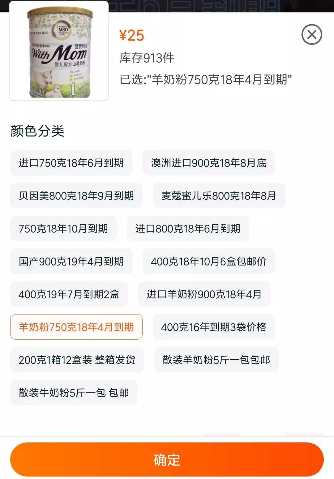 拼多多奶粉事件处理,拼多多奶粉最新事件