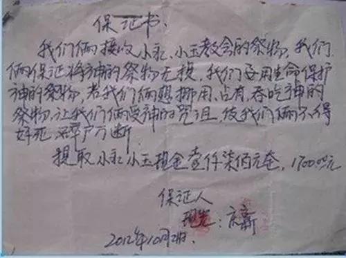 诅咒与禁锢：邪恶帝国内被游戏的人生