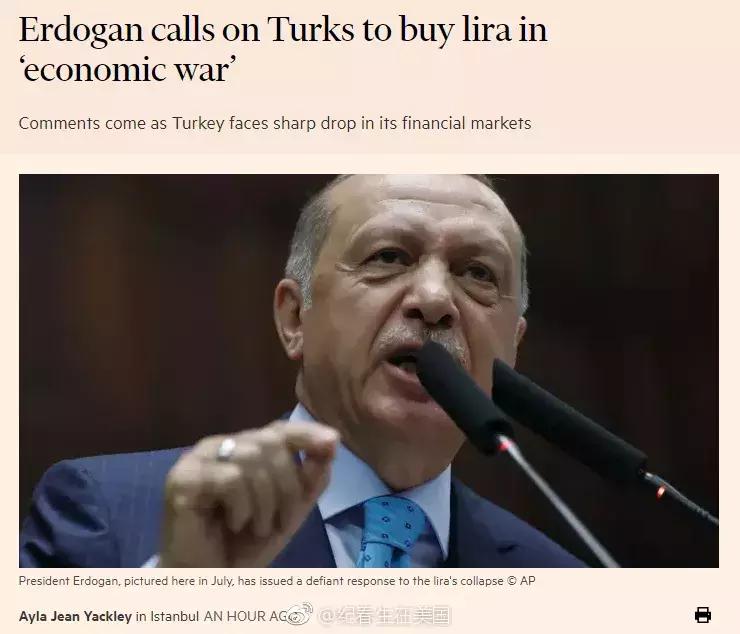 土耳其货币贬值抢购奢侈品,土耳其汇率暴跌奢侈品被洗劫一空