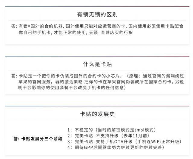 有锁iphone可以官方解锁吗,iphone官网解锁网络锁