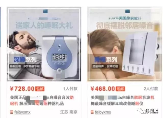 循环扇和无叶风扇是智商税吗,无叶风扇是智商税吗