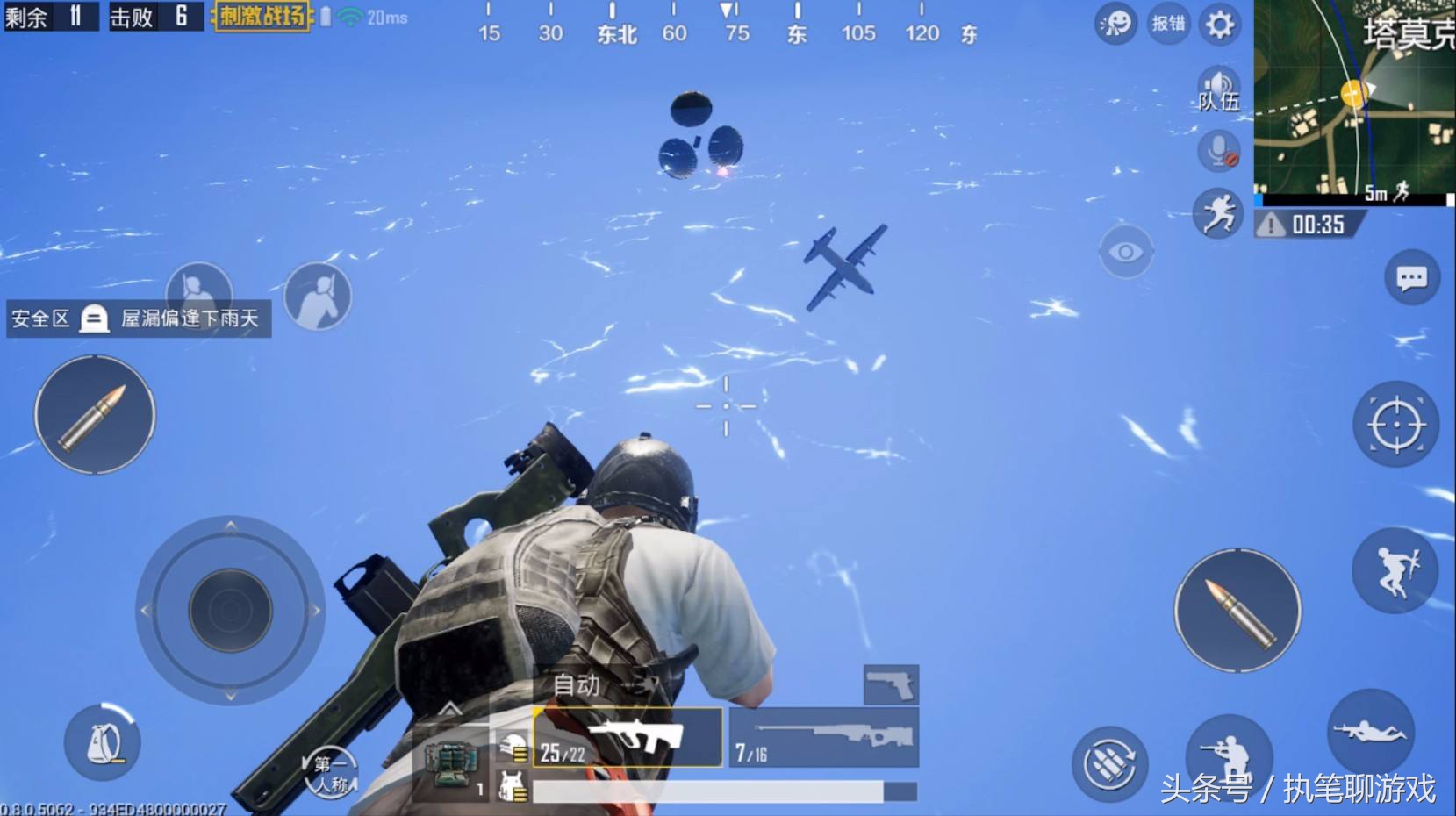 刺激战场最让人误导的三个配件,刺激战场这6大bug比外挂还牛逼