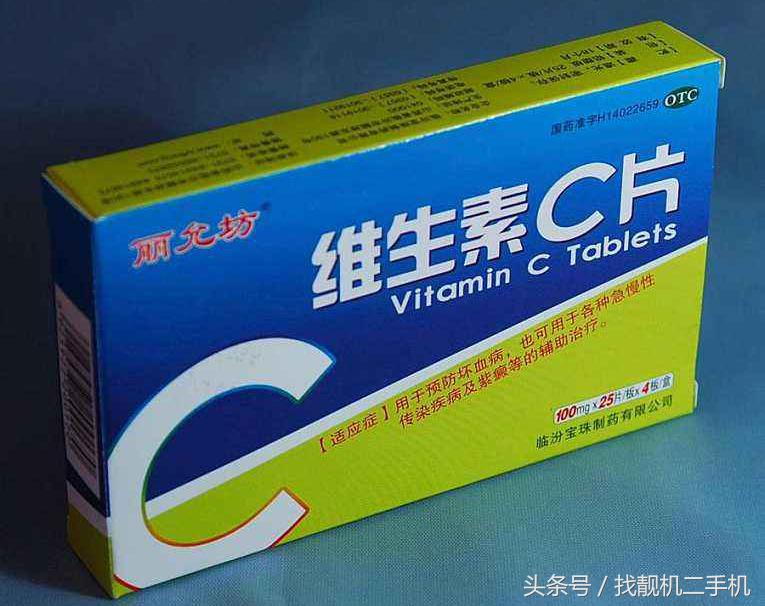 维生素c过量引起尿酸高怎么办,过量服用维生素c会诱发白癜风吗