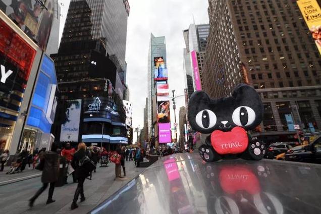 天猫双11再创新纪录4575亿,天猫618百万新品