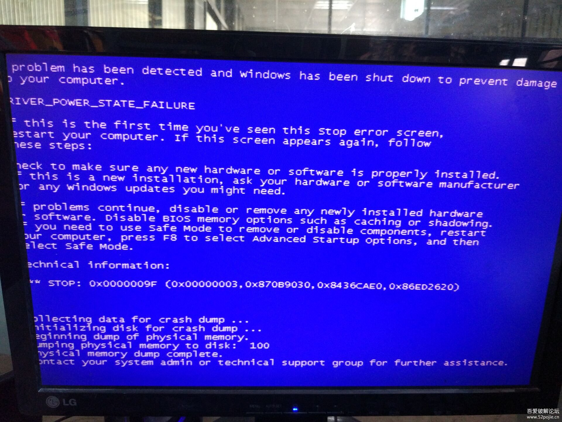 电脑自动关机蓝屏是什么原因,笔记本电脑蓝屏是什么原因