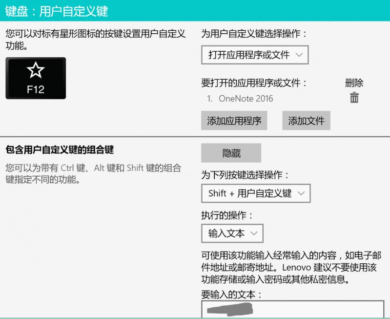 新买的thinkpadx1nano如何开机,新thinkpadx1内存占用高
