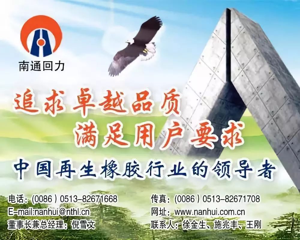 轮胎的上市企业排名,轮胎企业排名前十名