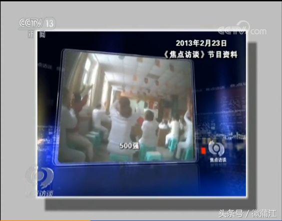 发给长辈看揭露养生骗局,老人免费理疗电疗骗局揭秘