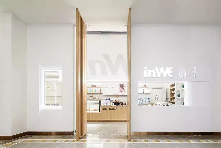 因味茶前门店,inwe因味茶前门店