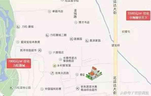 长春新变化,长春巨变